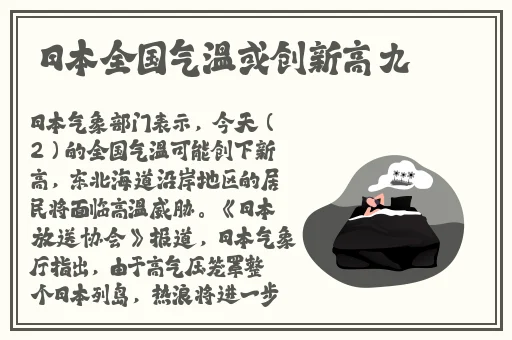 机甲战队十大最强机甲